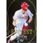 ショッピング楽天24 【辰己涼介】BBM 東北楽天ゴールデンイーグルス 2025 [EMINENT] 50枚限定 (24/50)