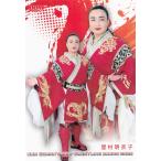 56 【里村明衣子】BBM 女子プロレスカード 2025 レギュラー