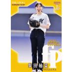 FP04 【柴田柚菜/乃木坂46】2026 BBM ベースボールカ