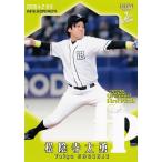 FP11 【松陰寺太勇/ぺこぱ】2026 BBM ベースボールカ