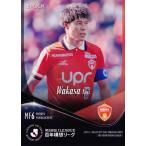 173 【輪笠祐士/レノファ山口FC】エポック 2026 明治