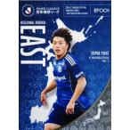 EW08 【相馬勇紀/FC町田ゼルビア】エポック 2026 明治