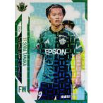 10 【田中想来】[クラブ発行]2026 松本山雅FC オフィ