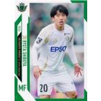 11 【渋谷諒太(ROOKIE)】[クラブ発行]2026 松本山雅FC
