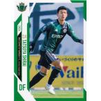 16 【白井達也】[クラブ発行]2026 松本山雅FC オフィ