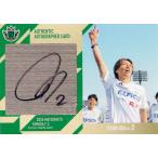 【小田逸稀】2026 松本山雅FC オフィシャルカード [直