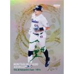 ショッピング村上 【村上宗隆】BBM 2026 村上宗隆 KISEKI [グリーン箔サインカード/4年連続のシーズン30本塁打] 55枚限定 (25/55)