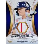 ショッピング村上 【村上宗隆】BBM 2026 村上宗隆 KISEKI [メモラビリアカード/2025年度版ホームジャージー] 100枚限定 (093/100)