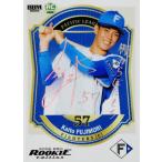 【藤森海斗/北海道日本ハムファイターズ】BBM2026 ル