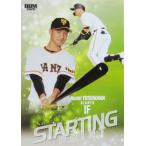 SP09 【吉川尚輝/読売ジャイアンツ】