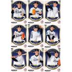 【埼玉西武ライオンズ】BBM2026 ルーキーエディション