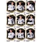 【千葉ロッテマリーンズ】BBM2026 ルーキーエディショ