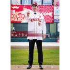 5 【前田健太】エポック 2026 東北楽天ゴールデンイー