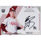 【大栄利哉(ROOKIE)】エポック 2026 東北楽天ゴールデ