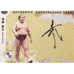 【遠藤 聖大/大相撲】BBM2026 スポーツカードセット 惜別 [直筆サインカード] 61枚限定 (13/61)　　