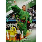 74 【一山本 大生】BBM2026 大相撲カード レギュラーパラレル [始球式]