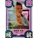 82 【豊昇龍 智勝】BBM2026 大