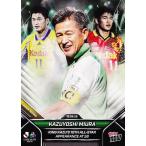 22【三浦知良 カズ/福島ユナイテッドFC】2026 Jリーグ
