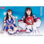 12 【荒井優希】BBM 女子プロレスカード 2026 レギュ