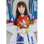 12 【荒井優希】BBM 女子プロレスカード 2026 [レギュ