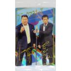 4 【ブラックマヨネーズ】バンダイ 2026 よしもと漫才