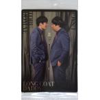 14 【ロングコートダディ】バンダイ 2026 よしもと漫