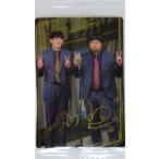 28 【ロングコートダディ】バンダイ 2026 よしもと漫