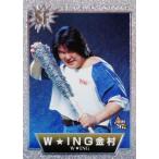 106 【W★ING金村】BBM 1997 プロレスカード SPARKLING FIGHTERS レギュラー