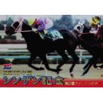 NS037 【ファンドリポポ】1998 