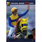 129 【エアジハード】バンダイ1999