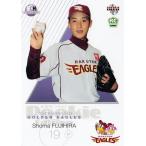 【藤平尚真/東北楽天ゴールデンイーグルス