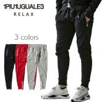 ウノピゥウノウグァーレトレリラックス 1PIU1UGUALE3 RELAX ジップロゴ スウェット ロングパンツ USB-24079 スウェットパンツ ジョガーパンツ セットアップ可能