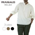1PIU1UGUALE3 RELAX ウノピゥウノウグァーレトレリラックス ハーフボタン スタンドカラーシャツ メンズ USH-24019 ホワイト ブラウン ブラック バンドカラー