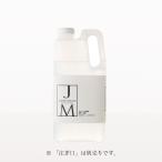 ジェームズマーティン フレッシュサニタイザー 詰め替え用 2000ml 除菌　消臭　アルコール　手に優しい　オシャレ（注ぎ口別売り）
