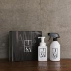 ジェームズマーティン　ギフトセットA 除菌　消臭　アルコール　手に優しい　オシャレ