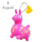 【公式】 ロディ 365days ソフビ マスコット キーホルダー 8月 生まれ （16日-31日） Rody お祝い 誕生日 記念日 ギフト プレゼント キャラクター 日付入り