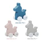 【公式】 ロディ 公式 コロコロロディ 木のおもちゃ ファーストトイ 出産祝い 木製玩具 知育玩具 クリスマス 動物 かわいい おしゃれ プレゼント