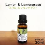 アロマオイル エッセンシャルオイ�