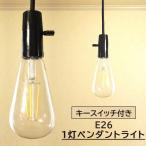  подвесной светильник потолочный светильник осветительное оборудование 1 ламповый светильник черный потолочный светильник мир . современный Asian 4 татами 6 татами простой современный . лампа / переключатель имеется e26 1 лампа подвеска 