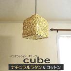 ペンダントライトおしゃれバリ風天井...