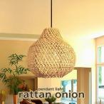  подвесной светильник модный ротанг resort мир современный потолочный светильник осветительное оборудование 1 ламповый светильник Asian шероховатость Гаваи шероховатость способ wai - современный потолочный светильник / ротанг oni on 