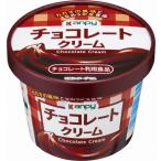 スプレッド　パン　小容量　カンピー　紙カップチョコレートクリーム120g　使いきりサイズ　チョコレートスプレッド