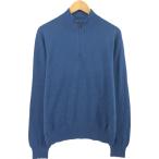 古着 ブルックスブラザーズ Brooks Brothers カシミア混 コットンニットハーフジップセーター メンズL相当 /eaa489496