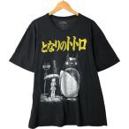 古着 My Neighbor Totoro となりのトトロ アニメ キャラクタープリントTシャツ メンズXL相当 /eaa559335