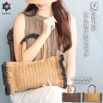 ショッピングカゴバッグ かごバッグ ペーパーバッグ 横長 フリル カゴバッグ バゲット 肩掛け マグネット 夏バッグ リボン ペーパー素材 実用的 人気 おすすめ jamu ジャムウ【Eimy】