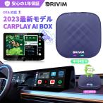 2023ŐVf CarPlay AI Box Android 13.0 A_v^[ 2 LCarPlayԗp  GPS  YoutubeȂǓ掋\ Blutetoothʘb (4+64G)