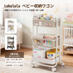 ショッピングベビーベッド おむつストッカー ベビー用品 3段 キャスター付き 赤ちゃん用品 新生児おむつバッグ 出産準備 整理整頓 取り外し可能な仕切り付き 移動便利 多機能
