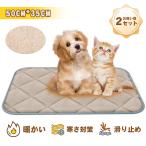 【2個セット】ペットマット 暖かい 猫 犬 ペットクッション 50CM*35CM ふわふわ ペット毛布 省エネ ペット用ホットカーペット 洗える 繰り返し使用可能 柔らかい