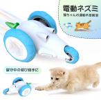 ショッピング電動 猫 おもちゃ 電動 ネズミ 自動 猫じゃらし キャットおもちゃ 猫遊び 運動不足解消 ストレス解消 猫用 かわいい USB充電 コンパクト 安全素材