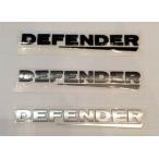  Defender задний переводная картинка 